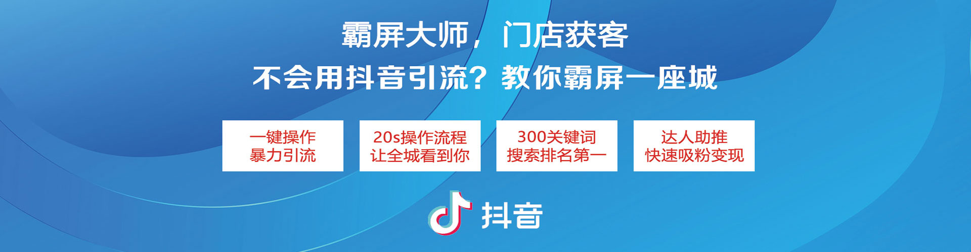 独山竞价开户推广