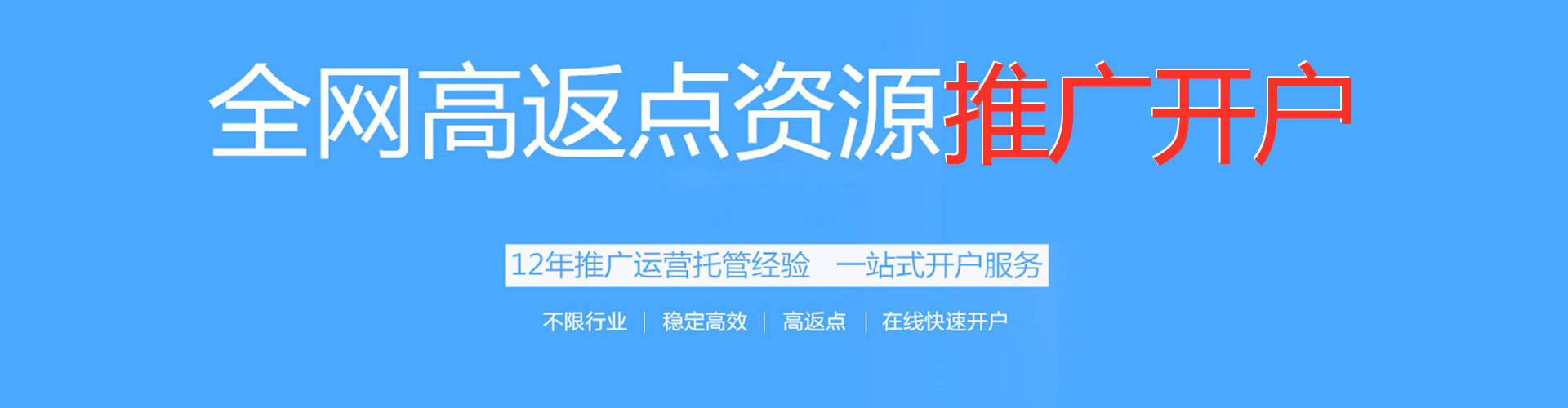 独山百度sem